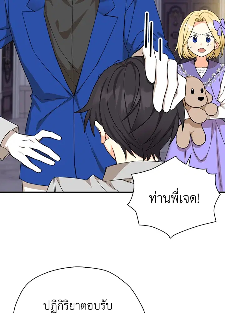 หน้า 42 จาก 103