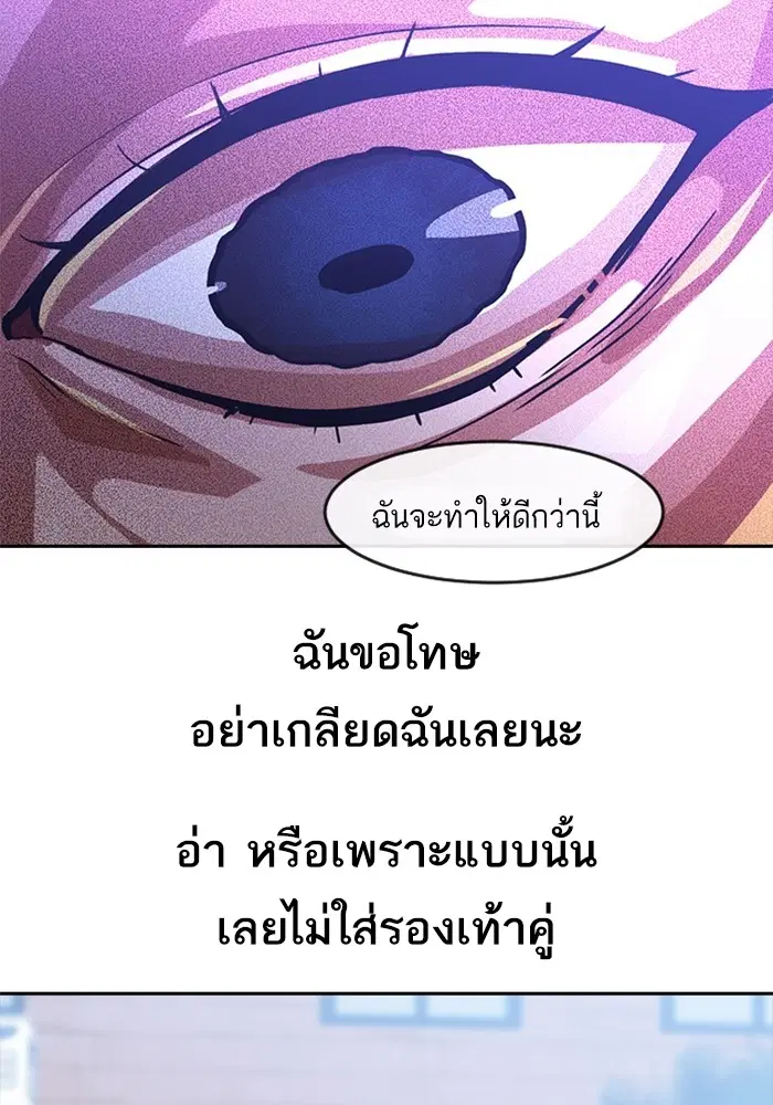 หน้า 95 จาก 120