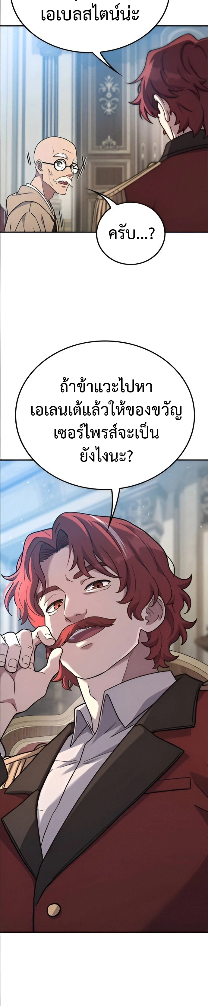 หน้า 3 จาก 18