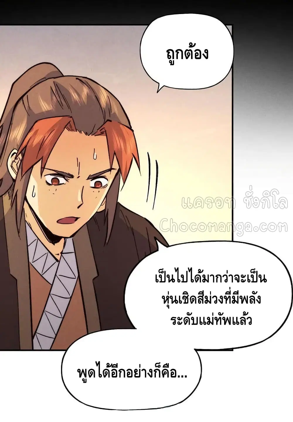 หน้า 20 จาก 42