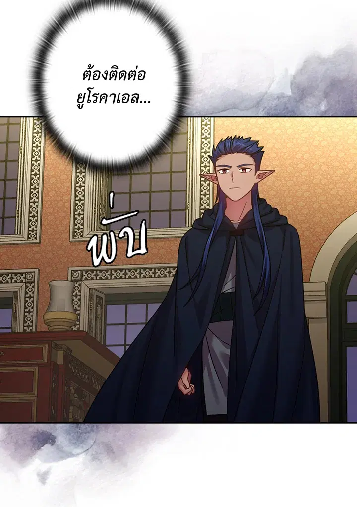 หน้า 45 จาก 65