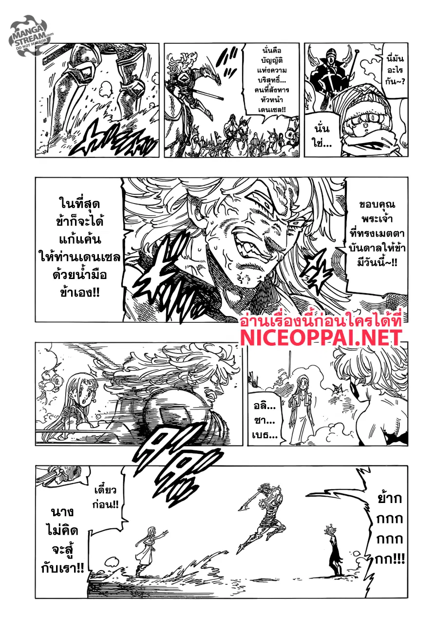 หน้า 3 จาก 20
