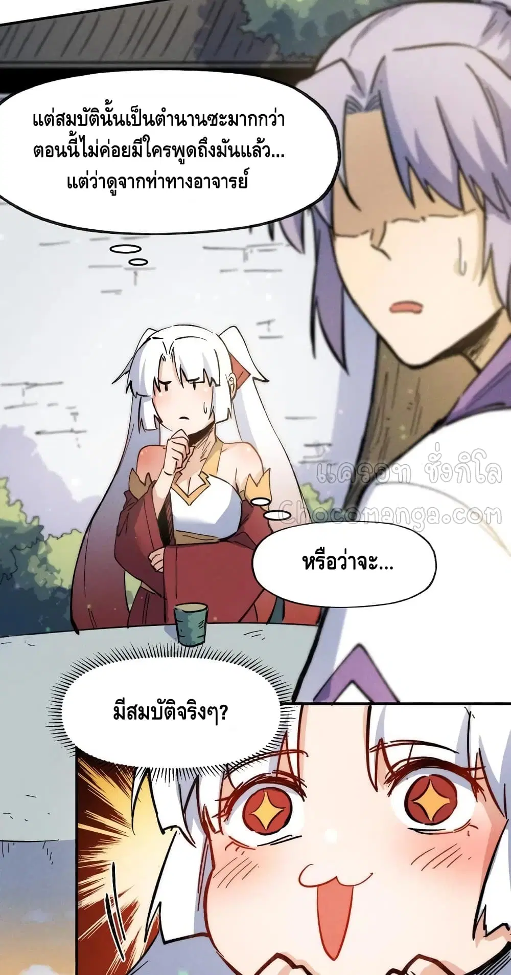 หน้า 5 จาก 37
