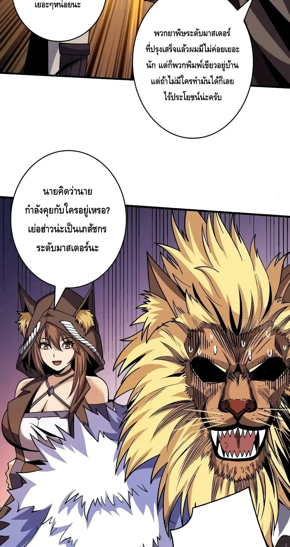 หน้า 26 จาก 42