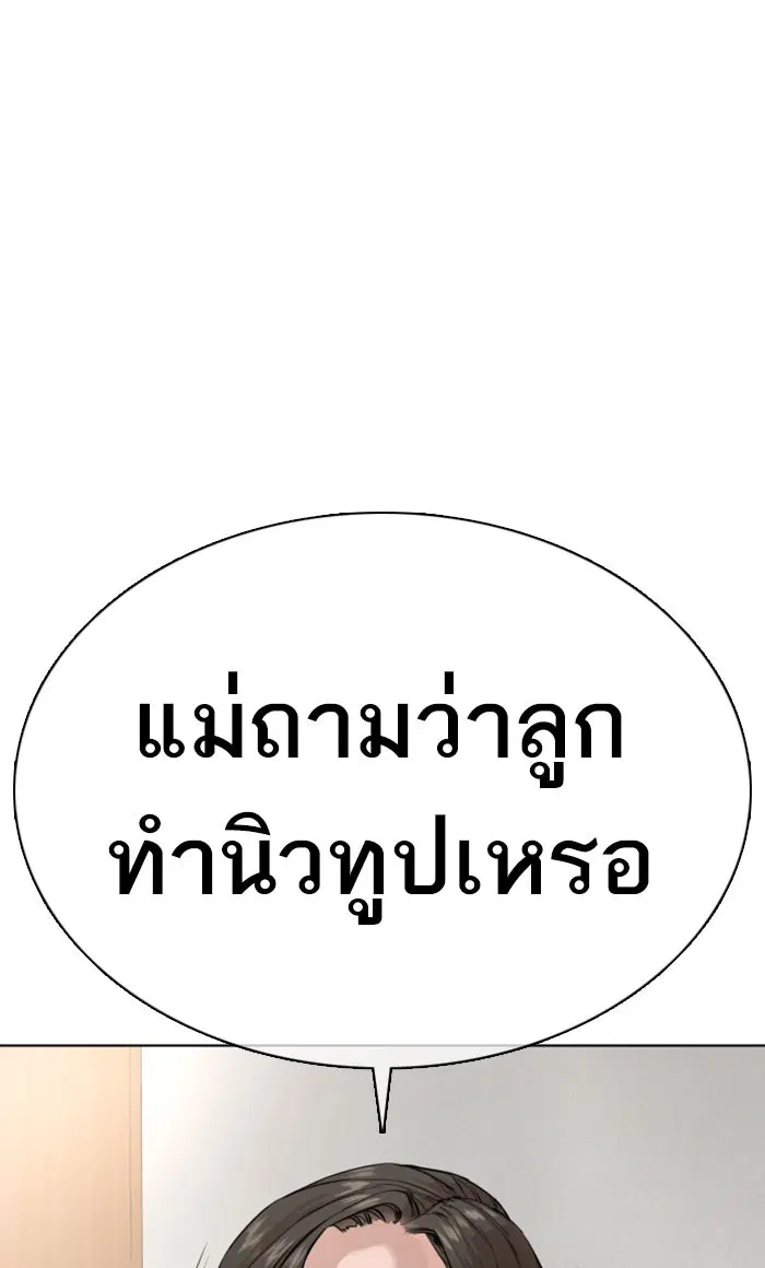 หน้า 130 จาก 158