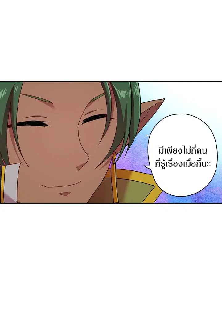 หน้า 70 จาก 74