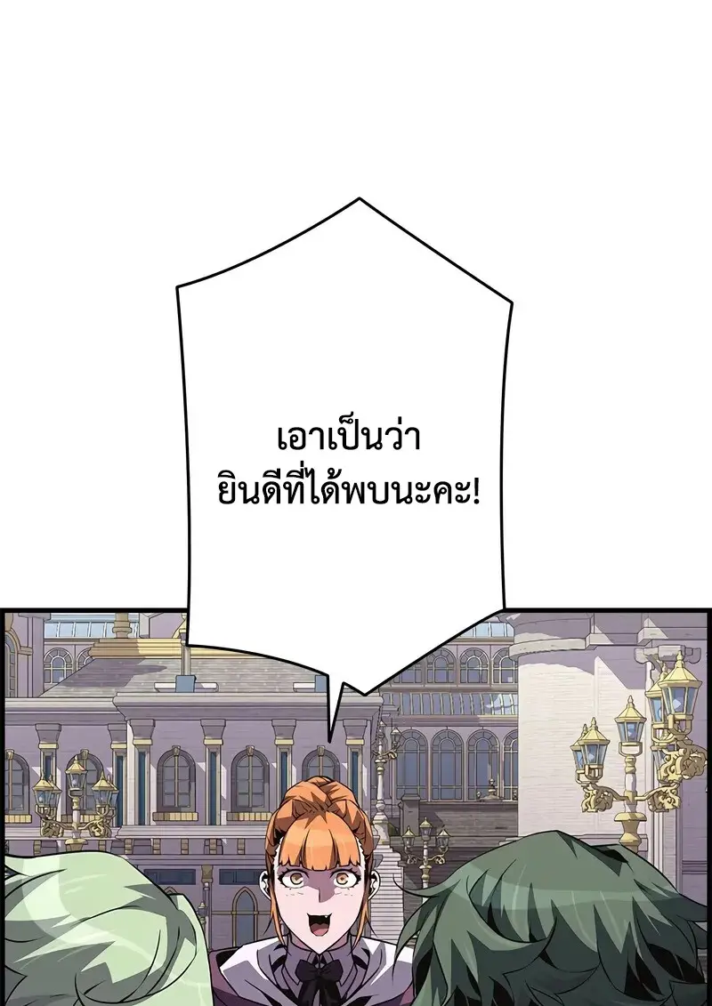 หน้า 55 จาก 110