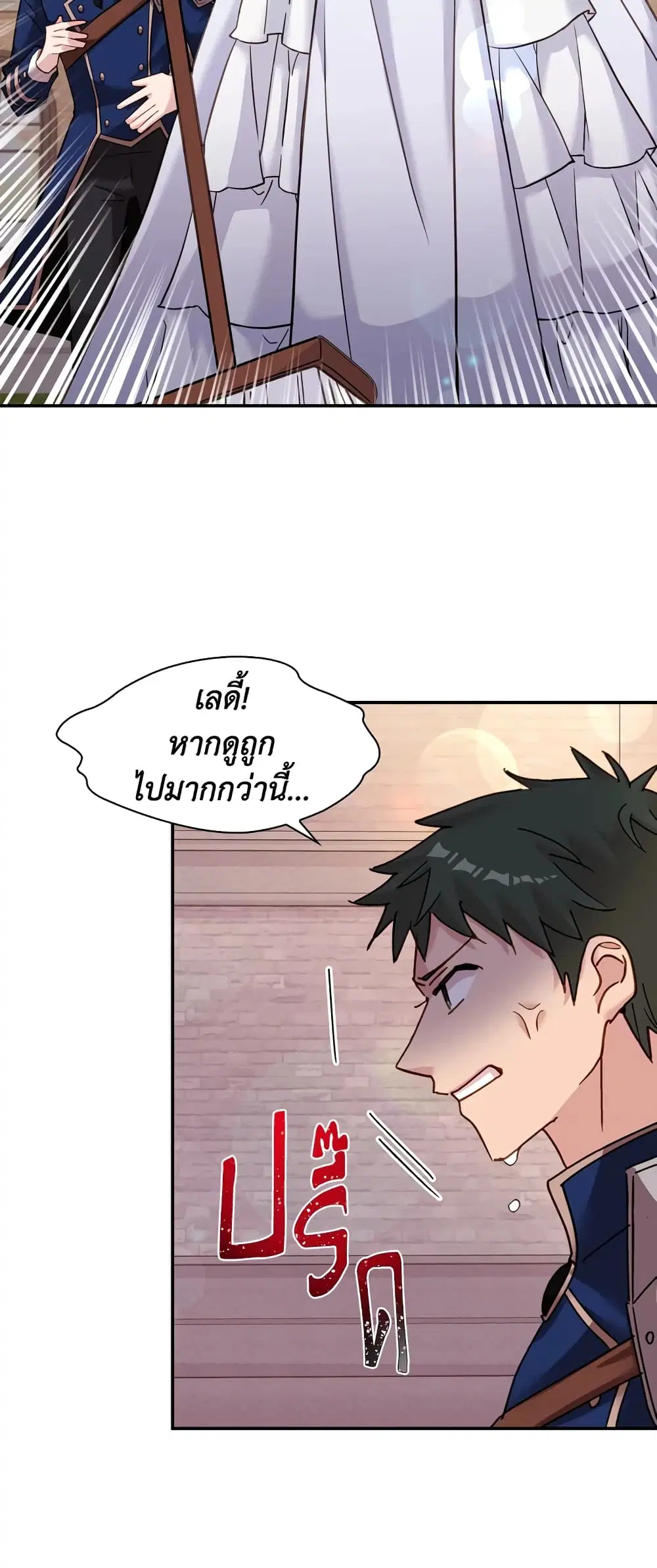 หน้า 23 จาก 38