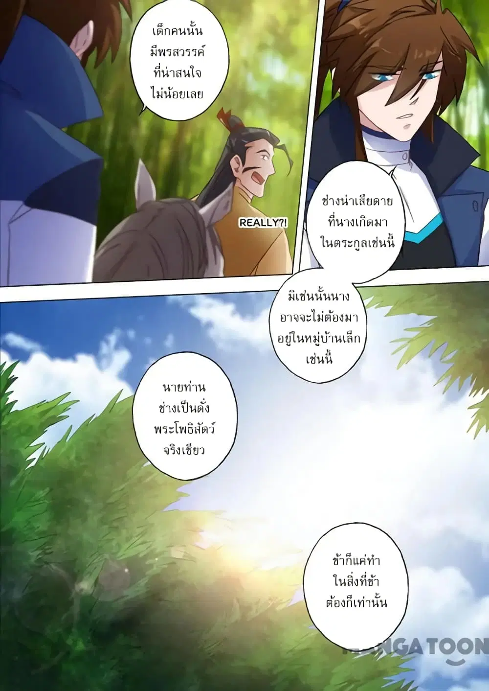 หน้า 2 จาก 9
