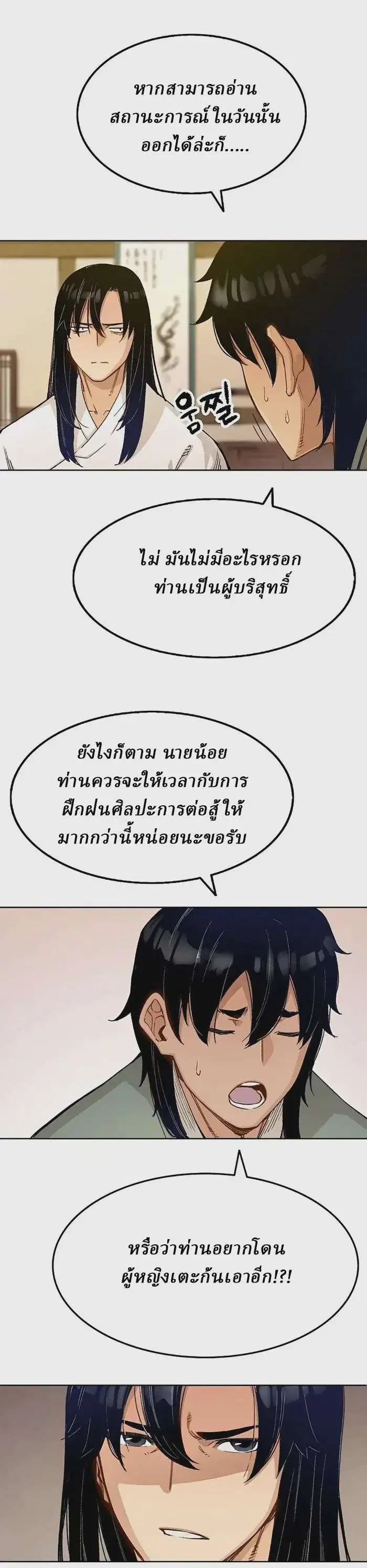 หน้า 44 จาก 60