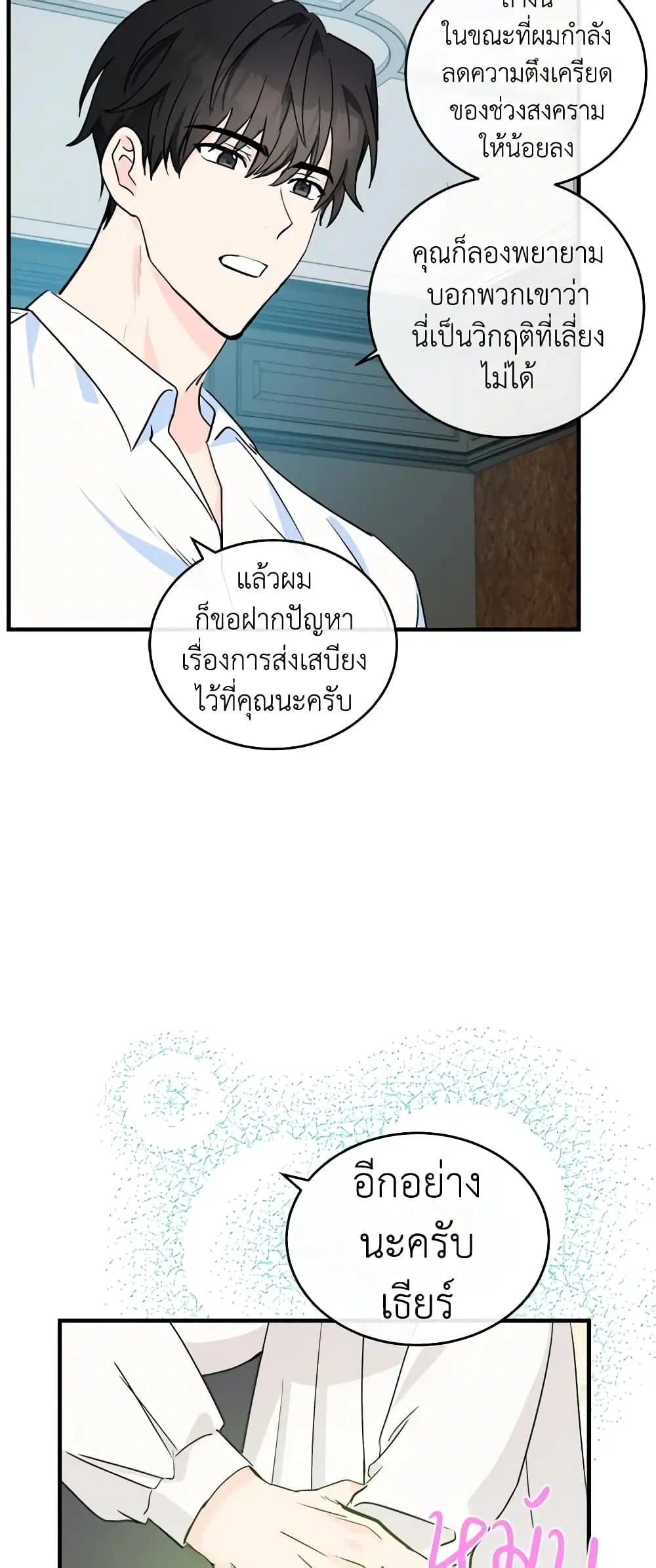 หน้า 11 จาก 40
