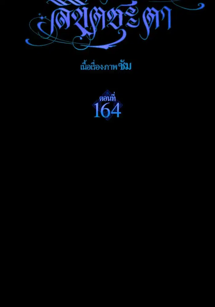 หน้า 88 จาก 197