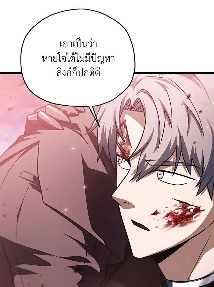 หน้า 93 จาก 119