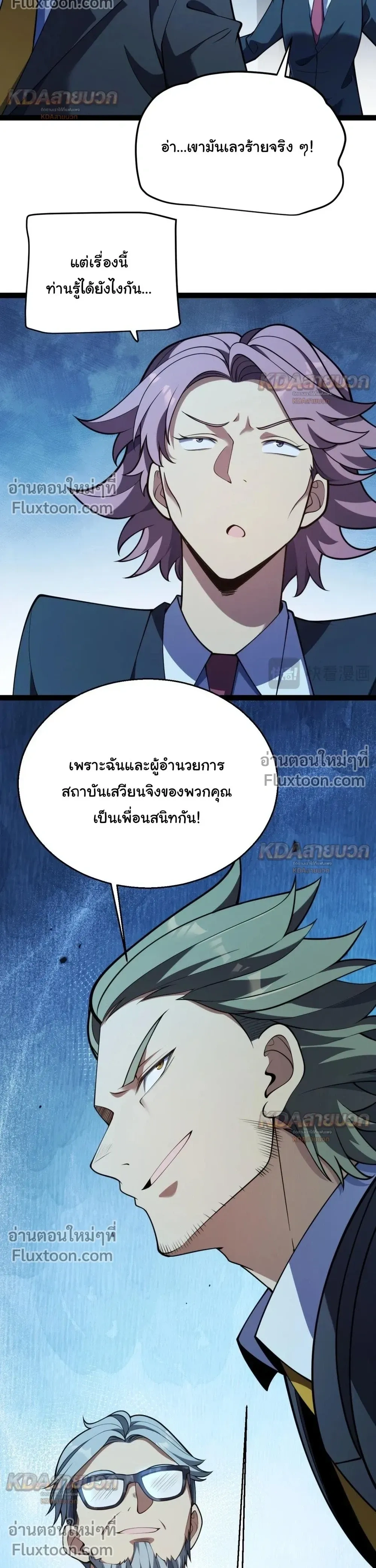 หน้า 14 จาก 25