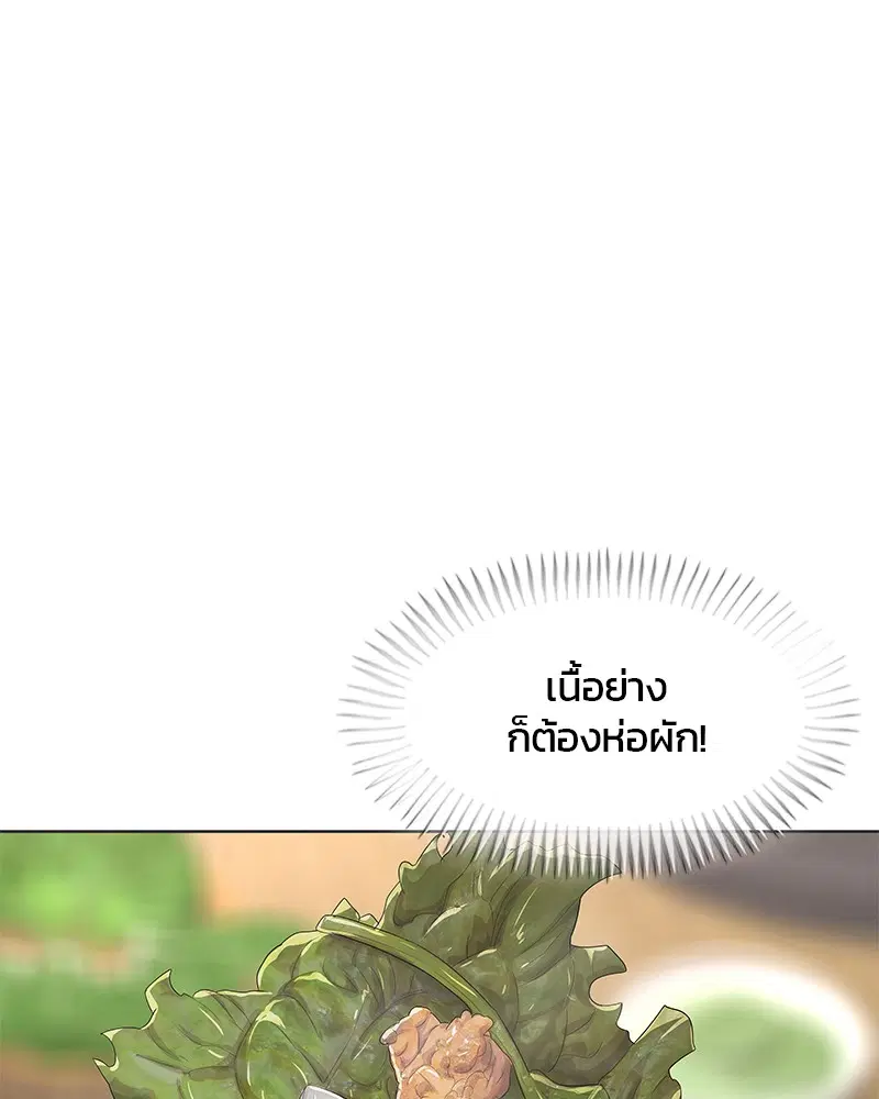 หน้า 10 จาก 112