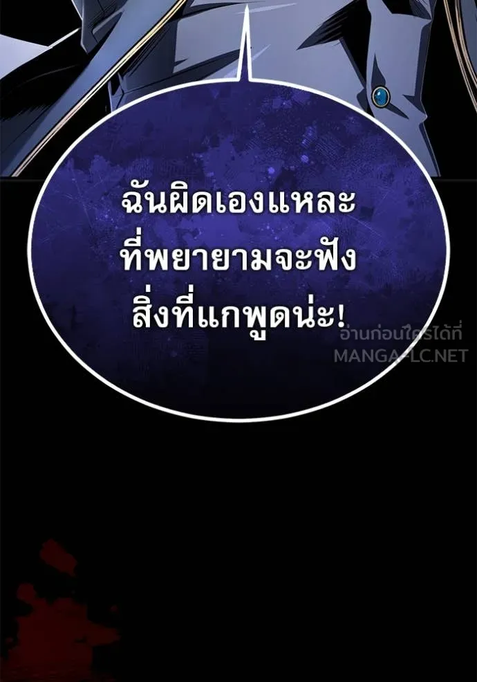 หน้า 121 จาก 141
