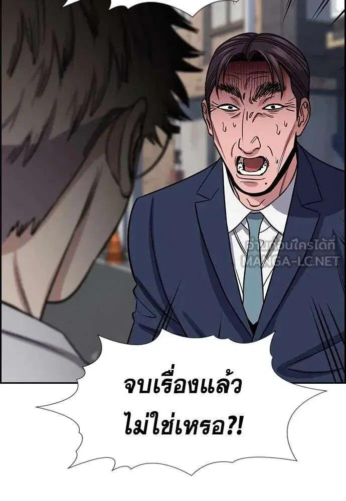 หน้า 119 จาก 129