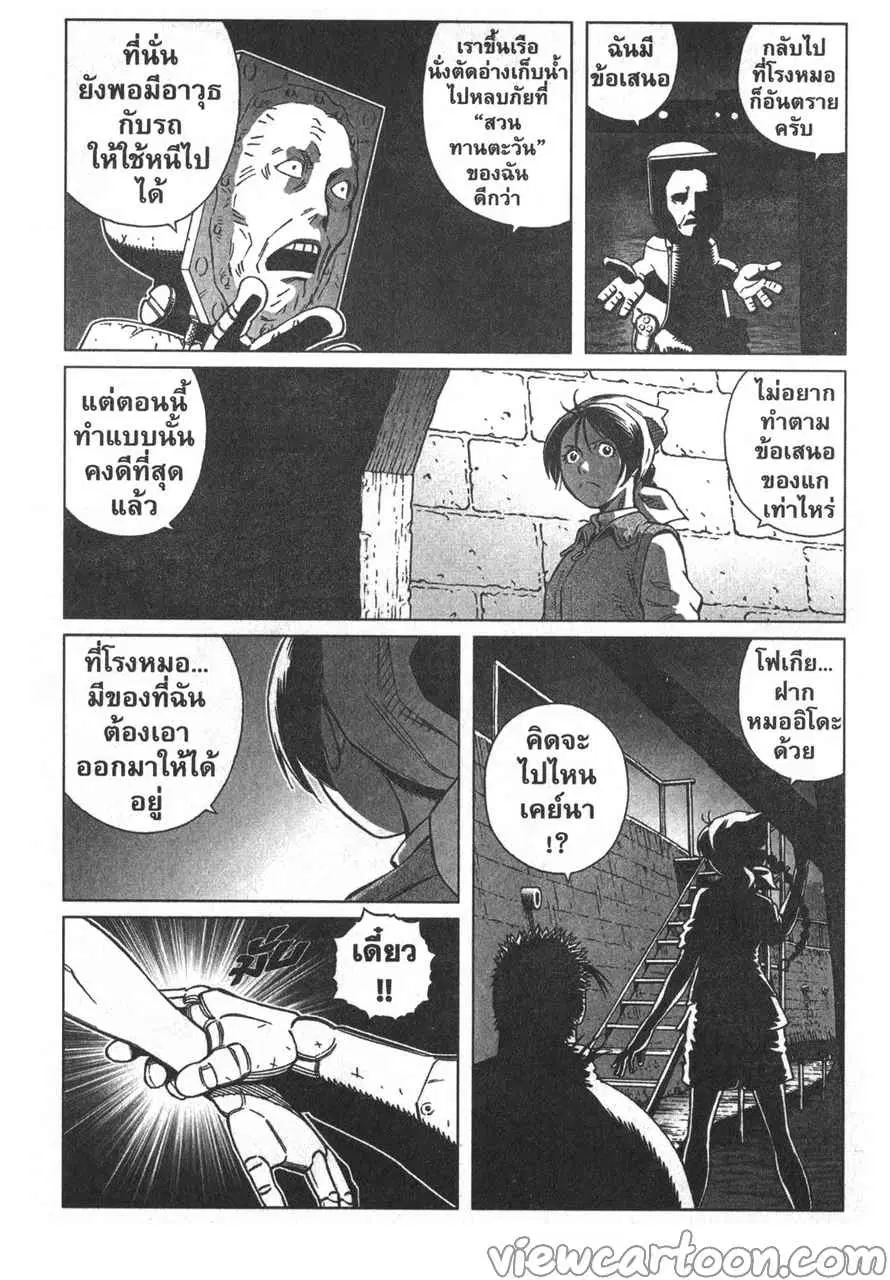 หน้า 10 จาก 17