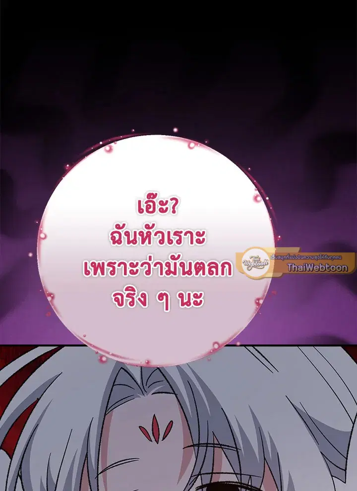 หน้า 54 จาก 123
