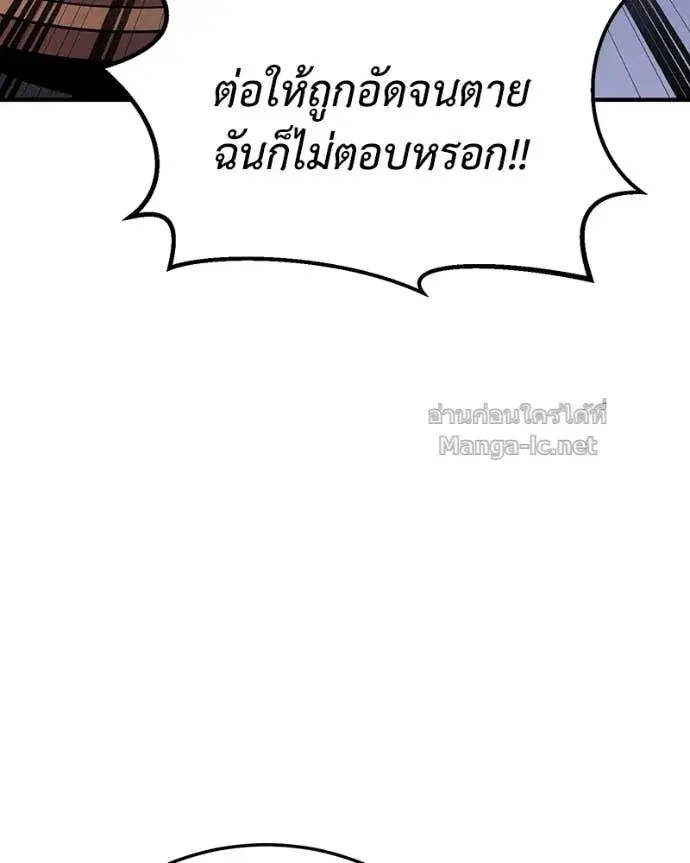 หน้า 147 จาก 176