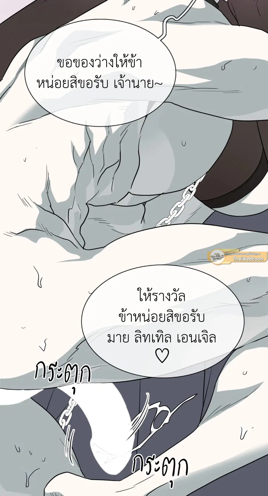 หน้า 19 จาก 85