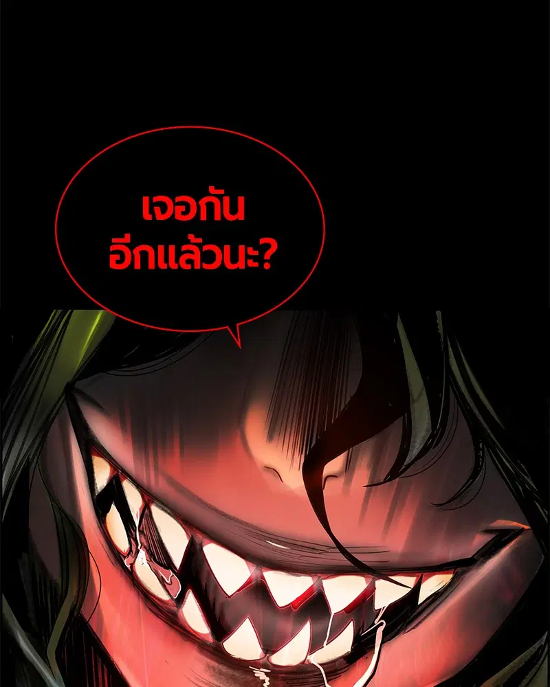 หน้า 102 จาก 158