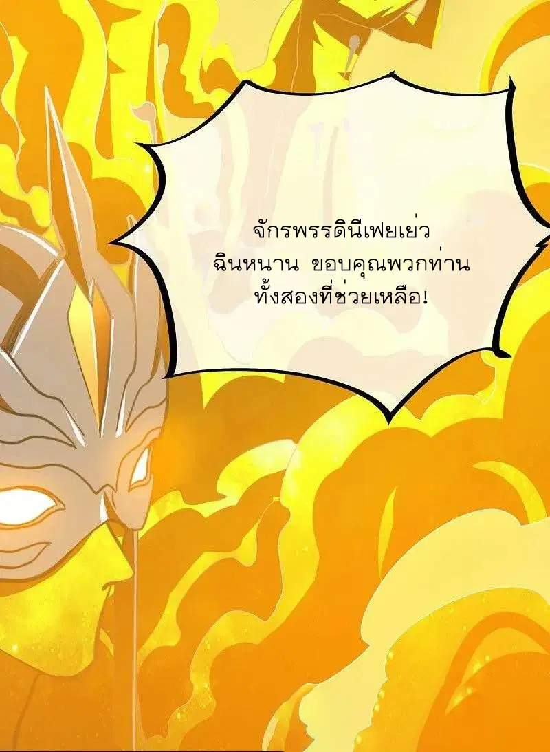 หน้า 21 จาก 61