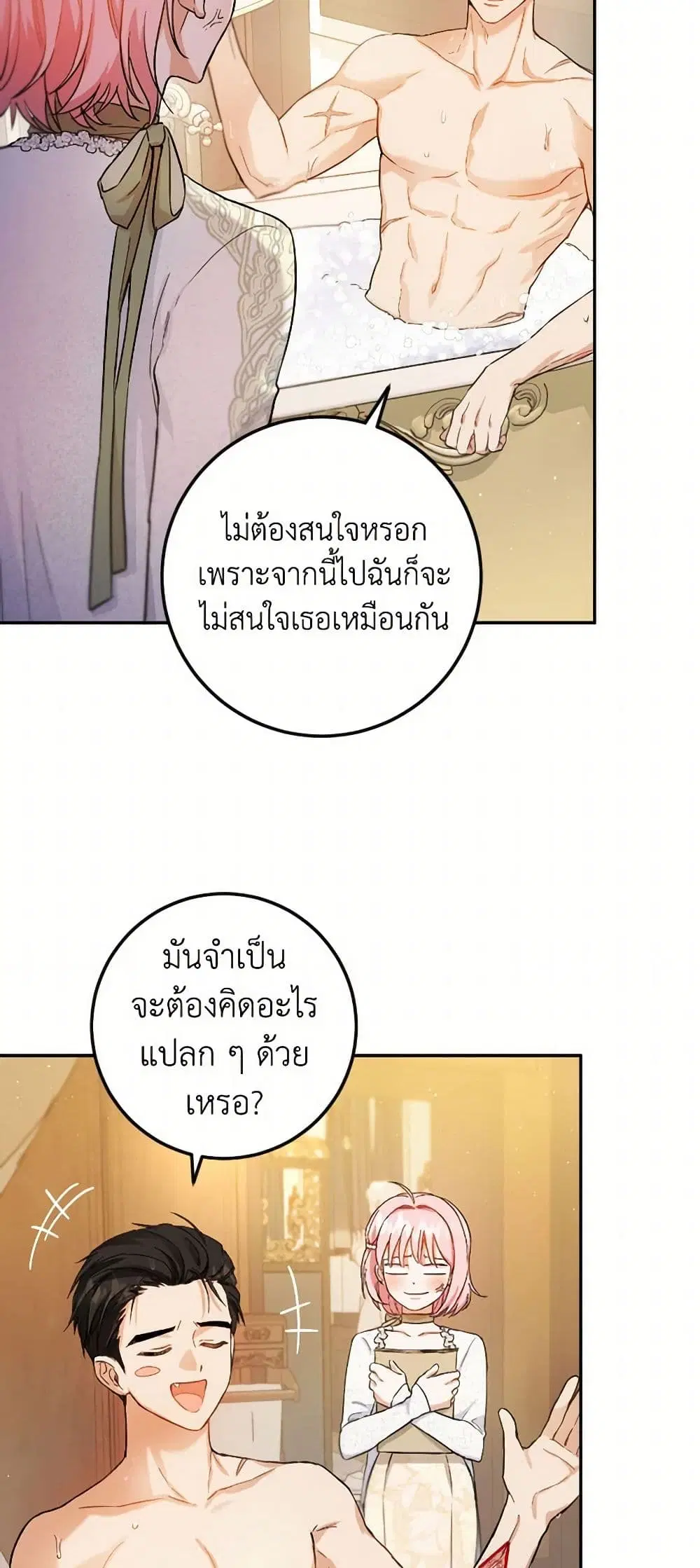 หน้า 9 จาก 41