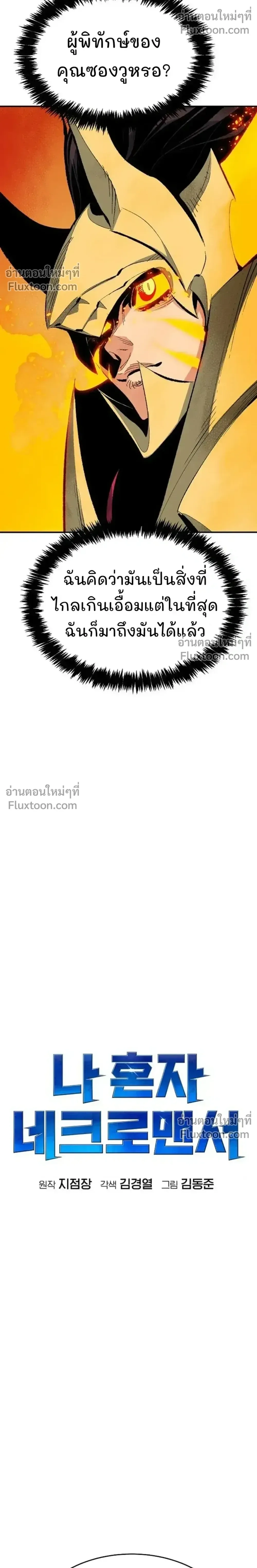 หน้า 15 จาก 35