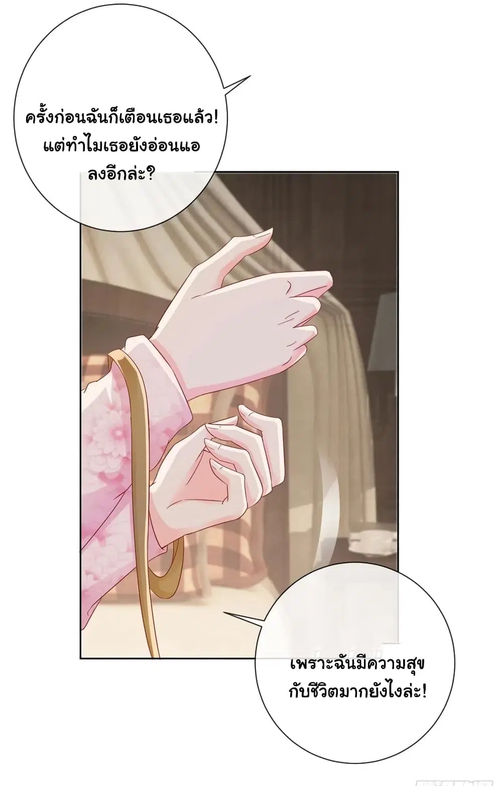 หน้า 18 จาก 33
