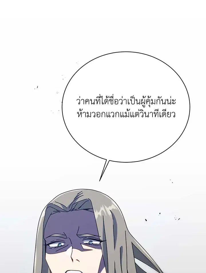 หน้า 95 จาก 112