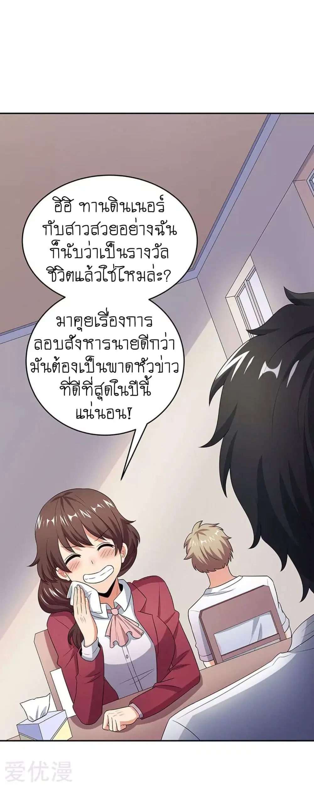 หน้า 8 จาก 37