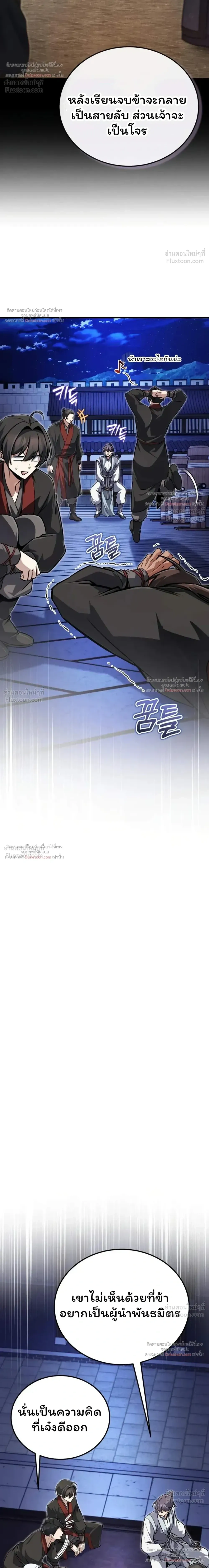 หน้า 26 จาก 40
