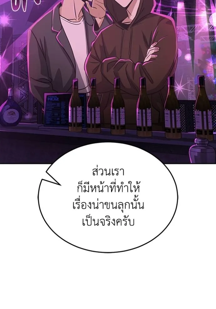 หน้า 113 จาก 132