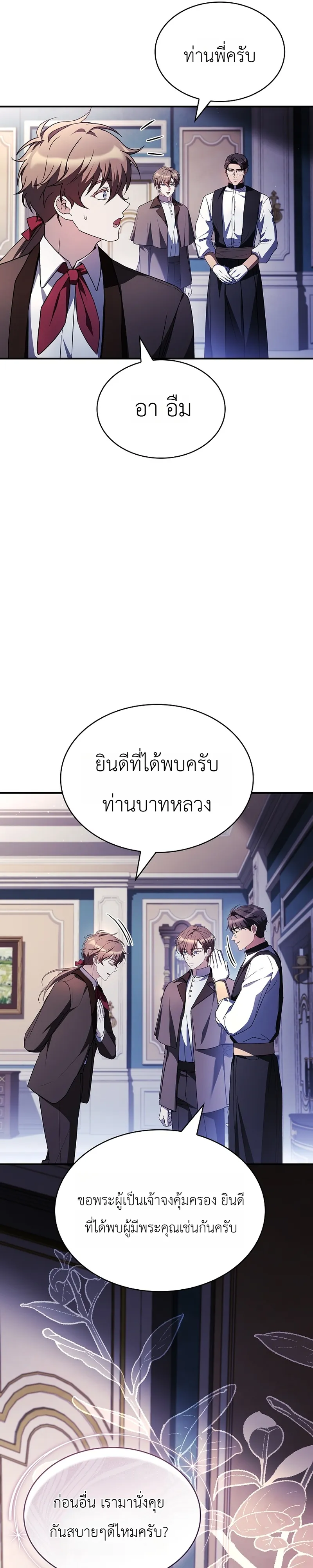 หน้า 21 จาก 46
