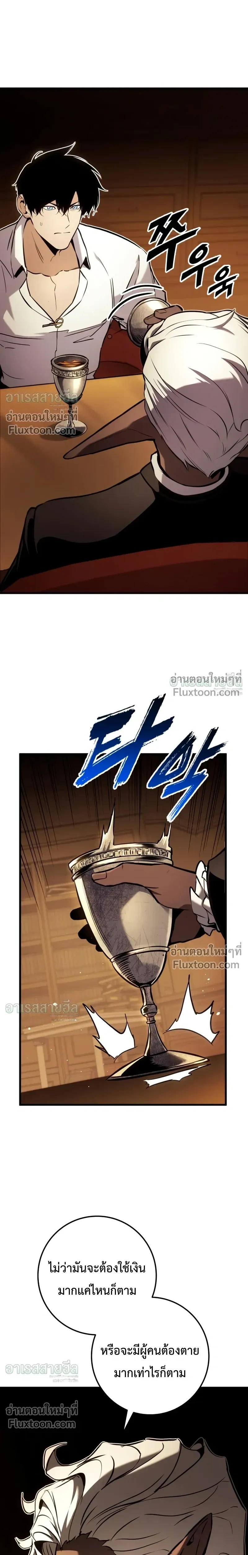 หน้า 26 จาก 43
