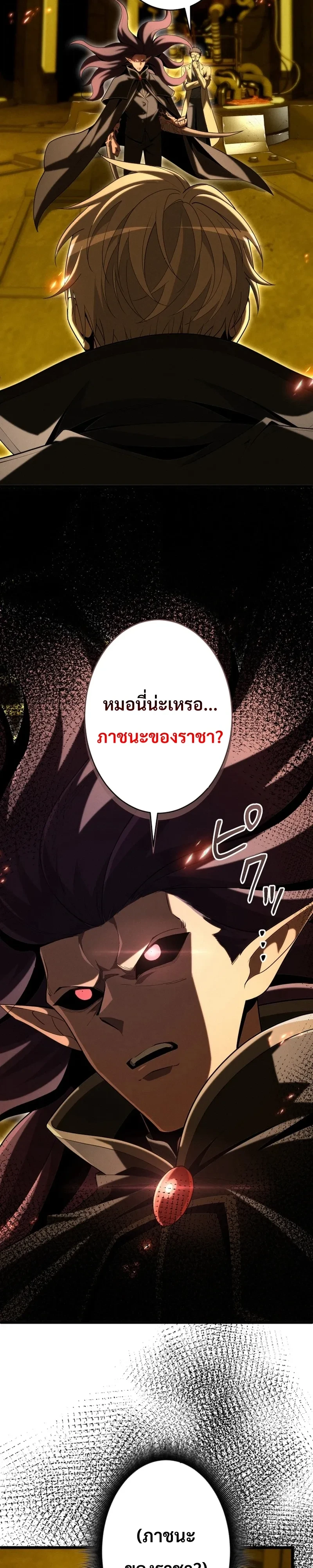 หน้า 25 จาก 41