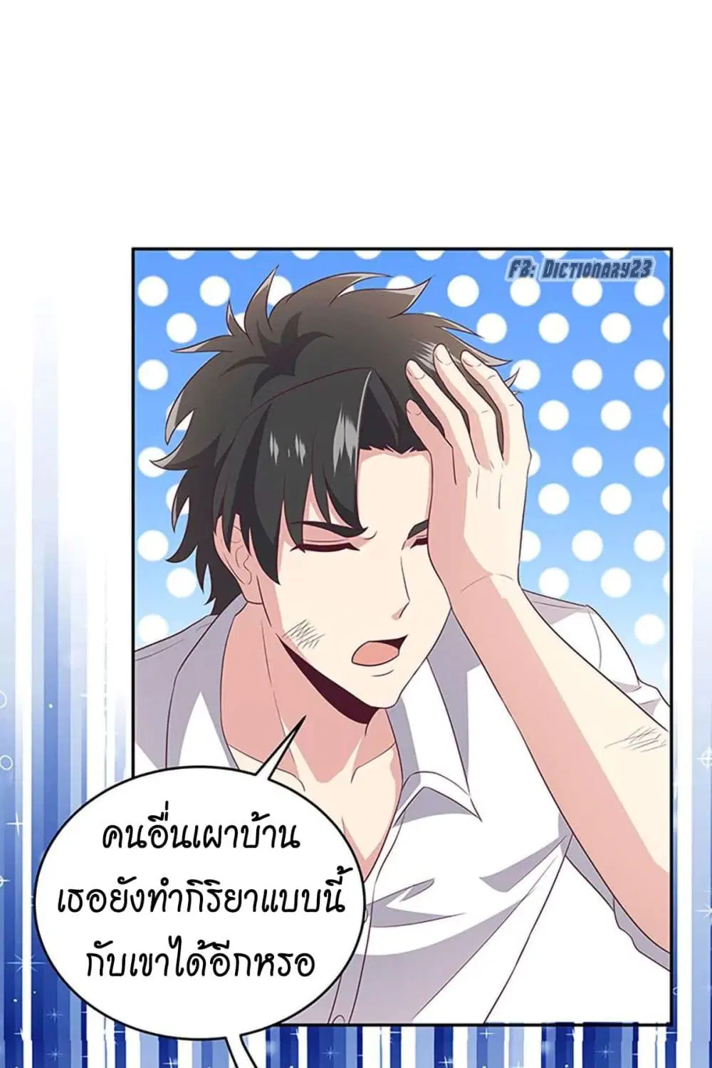 หน้า 35 จาก 45