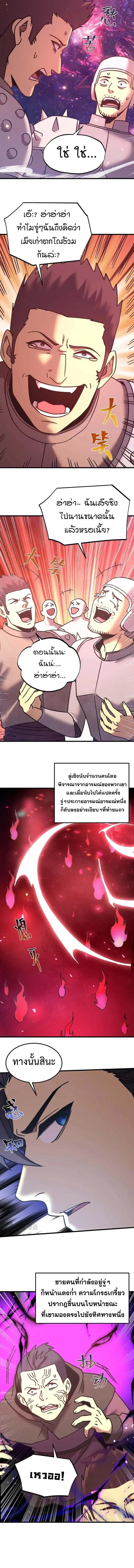 หน้า 9 จาก 12