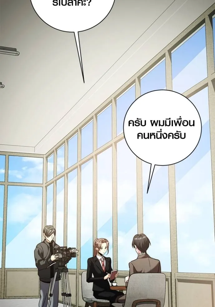 หน้า 47 จาก 142