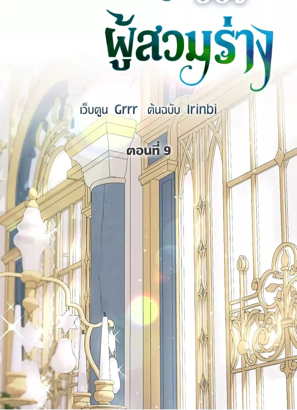 หน้า 50 จาก 82