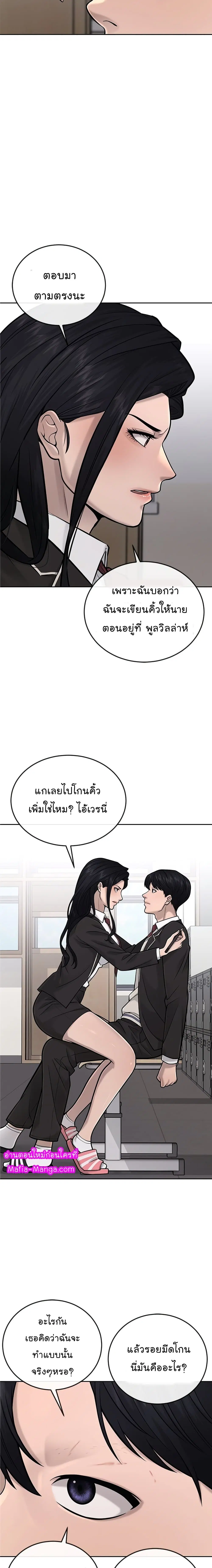 หน้า 17 จาก 30