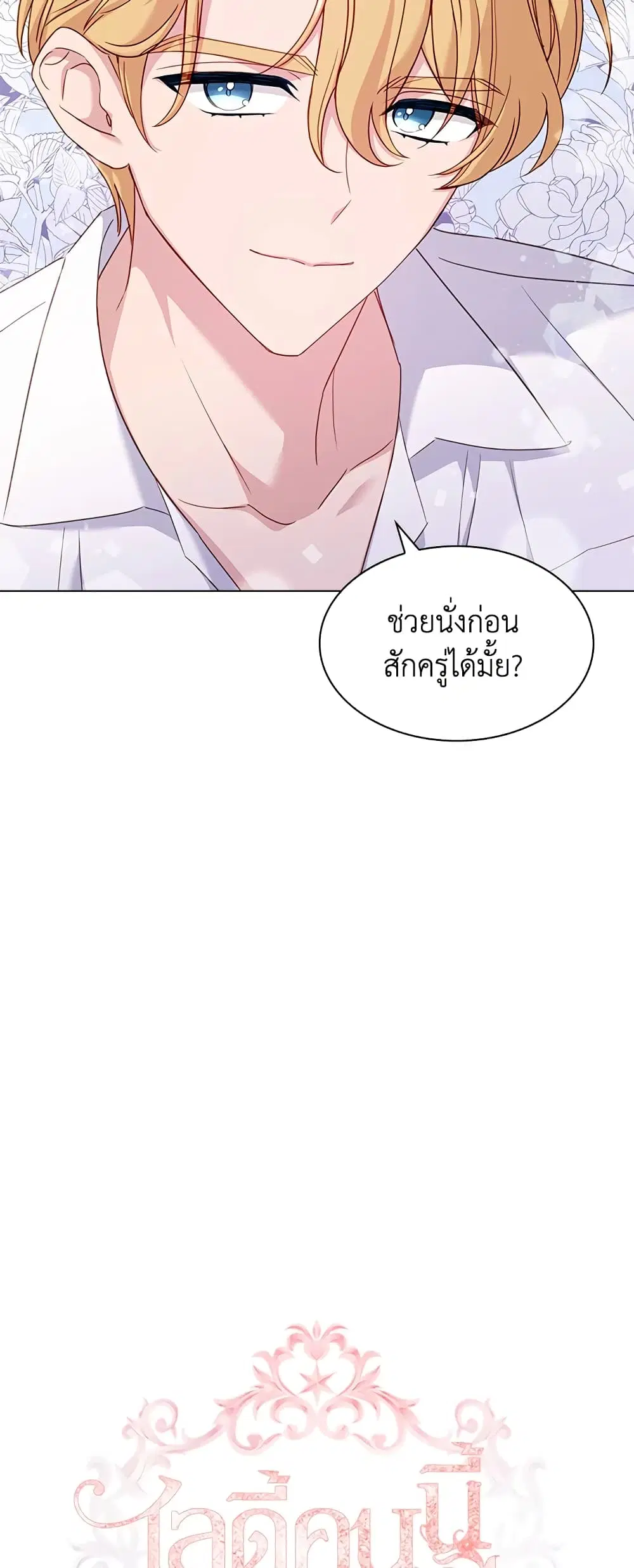 หน้า 8 จาก 35