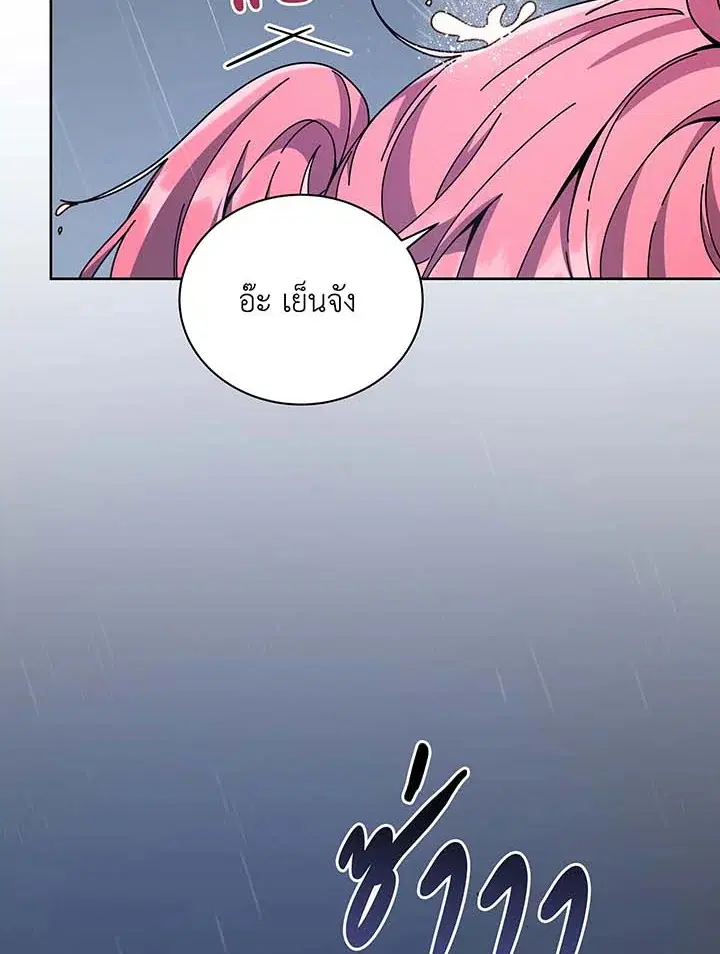 หน้า 16 จาก 99