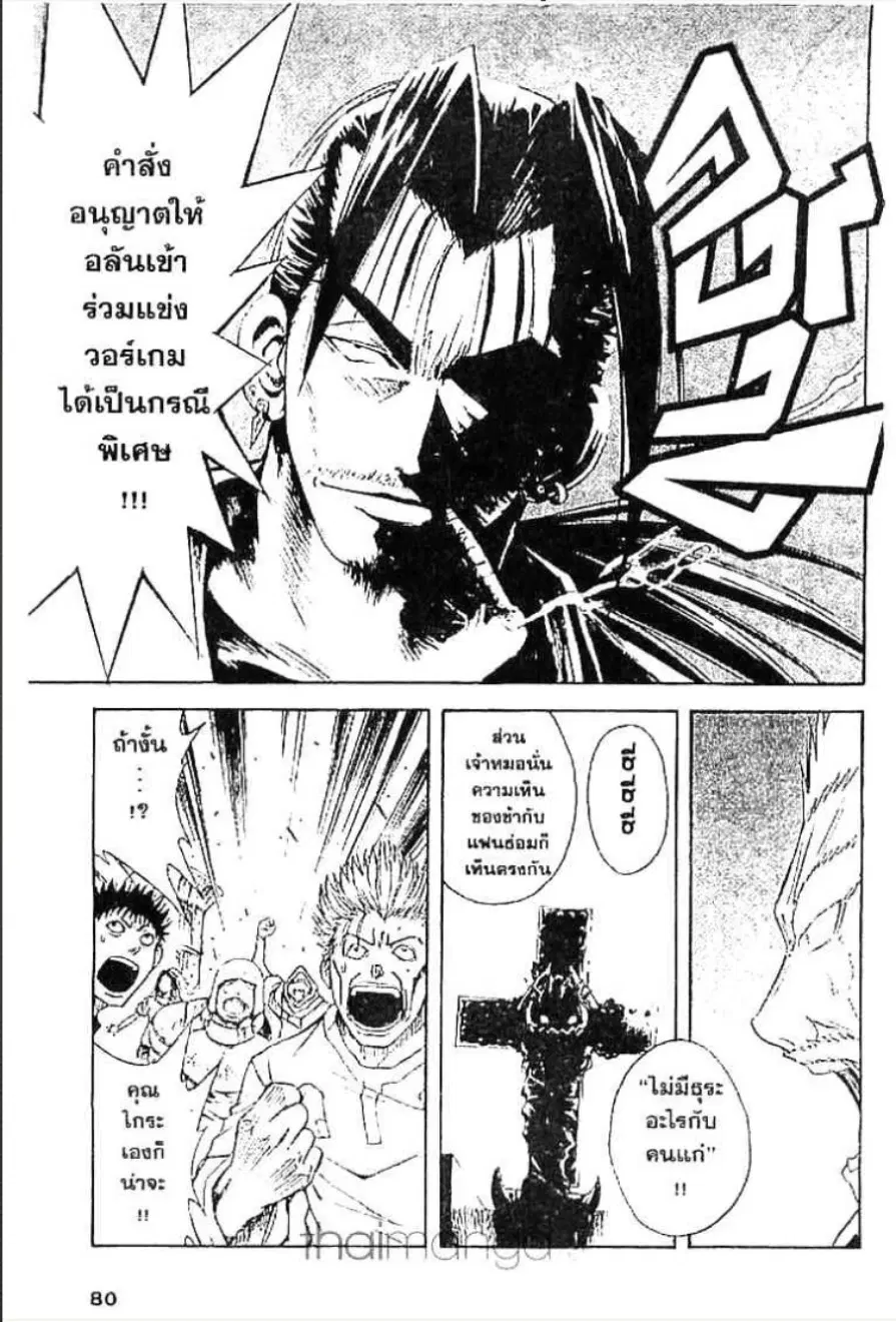 หน้า 9 จาก 16