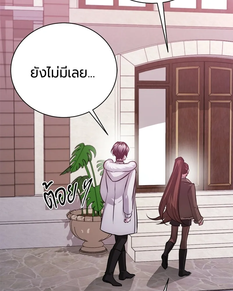 หน้า 96 จาก 166
