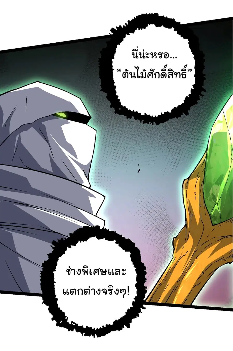 หน้า 36 จาก 40