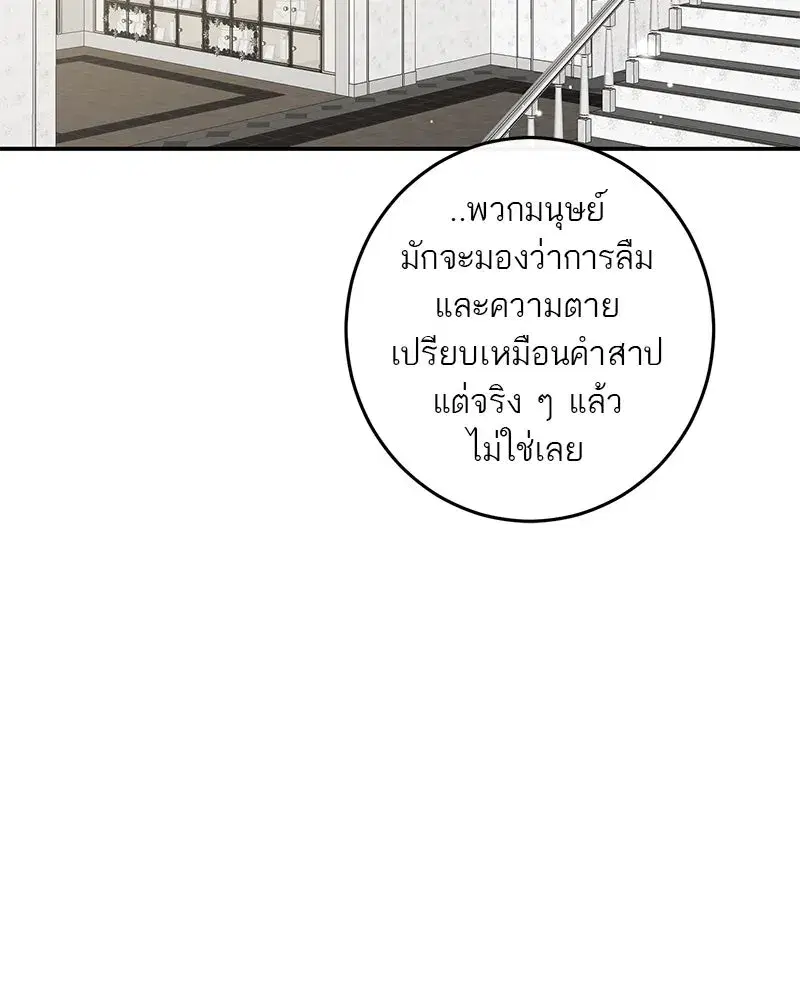 หน้า 34 จาก 131
