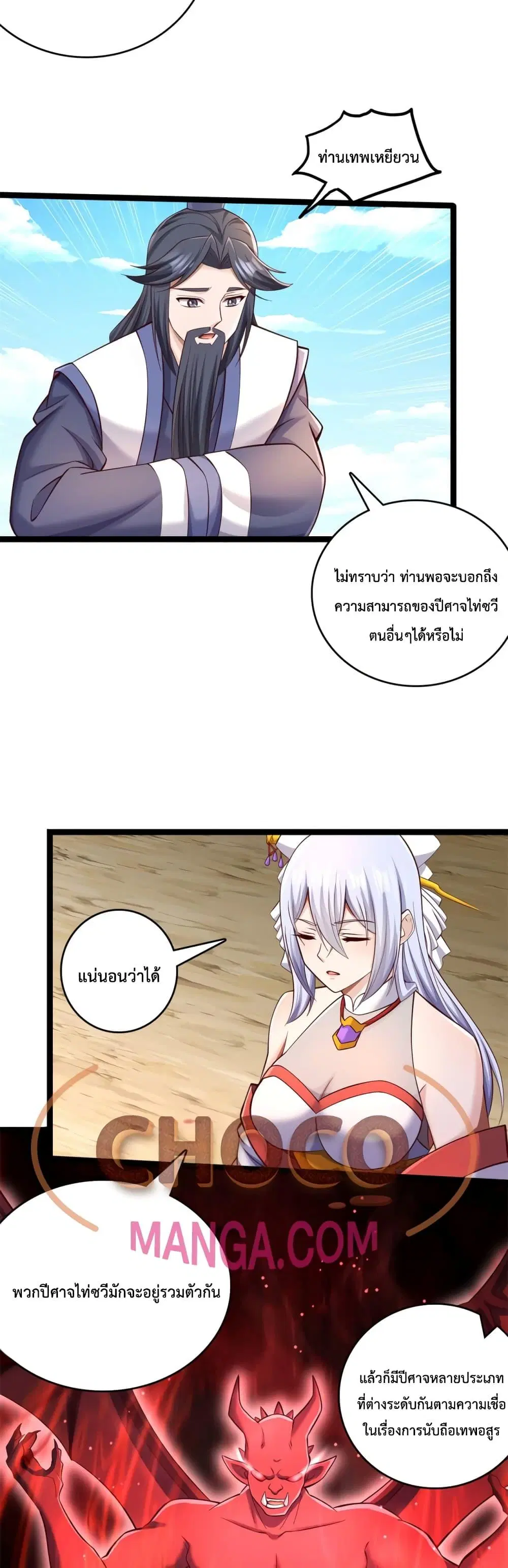 หน้า 13 จาก 17