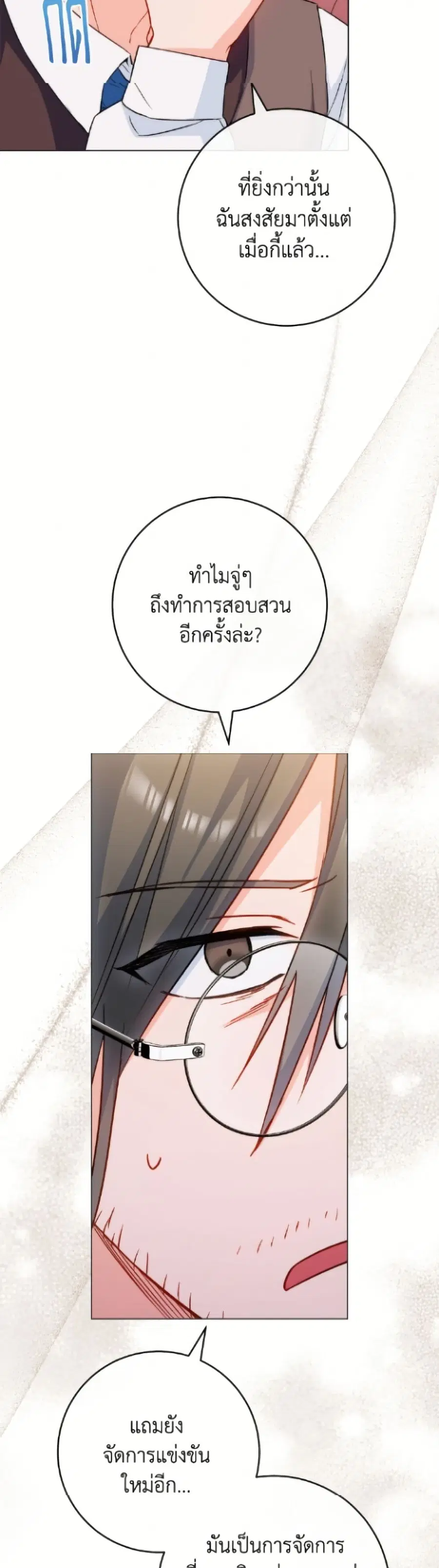 หน้า 8 จาก 52